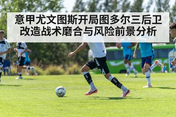 soccer team tactical training - kaiyun